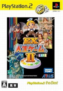 【中古】 EX人生ゲームII PlayStation 2 the Best