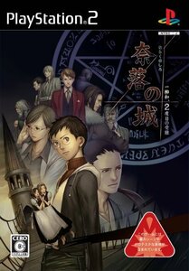 【中古】 奈落の城 一柳和 2度目の受難 奈落の城ドラマCD 一柳和 混迷の序章 同梱