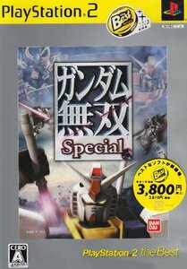 【中古】 ガンダム無双Special PlayStation 2 the Best