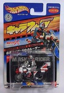 【中古】 バンダイ キャラウィール 仮面ライダーＸのクルーザー (仮面ライダー)