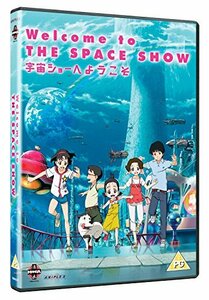 【中古】 宇宙ショーへようこそ [DVD][PAL][輸入盤]