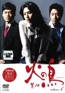 【中古】 火の鳥 [レンタル落ち] (全13巻) DVDセット商品