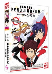 【中古】 輪るピングドラム コンプリート DVD-BOX (全24話 540分) ピンドラ アニメ [DVD] [輸入盤