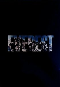 【中古】 【映画パンフレット】エベレスト 3D 監督 バルタザール・コルマウクル キャスト ジェイソン・クラーク ロビン