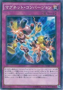 【中古】 遊戯王カード SDMY-JP033 マグネット・コンバージョン パラレル 遊☆戯☆王 [STRUCTURE D