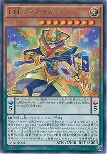 【中古】 遊戯王OCG EMラフメイカー レア RATE-JP004-R 遊☆戯☆王ARC-V [レイジング・テンペスト