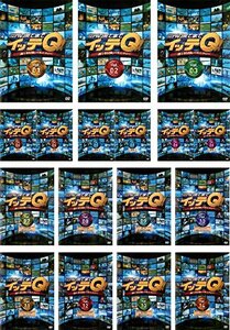 【中古】 世界の果てまでイッテQ! 1?14 [レンタル落ち] 全17巻セット DVDセット商品