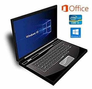 【中古】 【Windows10】A4サイズ液晶画面/Core i3 /メモリー4GB/中古HDD250GB/DVDドライ