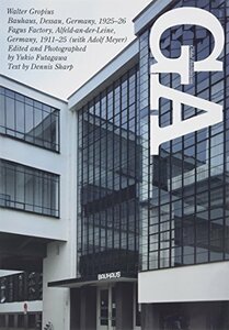 【中古】 GA No.70 ヴァルター・グロピウス バウハウス1925-26/ファグス工場1911-25 (グローバル・