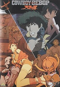 【中古】 COWBOY BEBOP 天国の扉 [DVD]