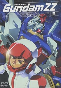 【中古】 機動戦士ガンダム ZZ 3 [DVD]