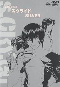 【中古】 ファンディスク スクライド シルバー [DVD]