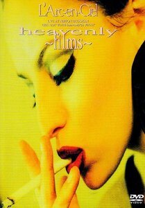 【中古】 heavenly~films~ [DVD]