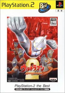 【中古】 ウルトラマンファイティングエポリューション2 PlayStation 2 the Best