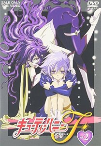 【中古】 キューティーハニーF VOL.2 [DVD]