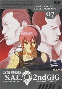 【中古】 攻殻機動隊 S.A.C. 2nd GIG 07 [DVD]