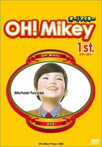 【中古】 OH!Mikey 1st. [DVD]