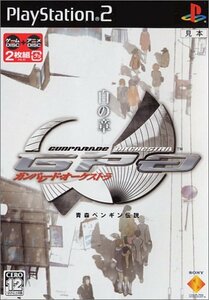 【中古】 ガンパレード オーケストラ白の章 青森ペンギン伝説 通常版