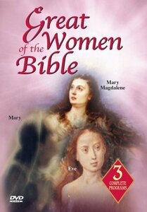 【中古】 Great Women of the Bible [DVD]