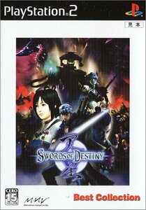 【中古】 天星 SWORDS OF DESTINY Best Collection