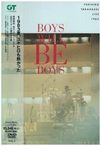 【中古】 高橋幸宏ライブ 1983 ボーイズ ウィル ビー ボーイズ [DVD]