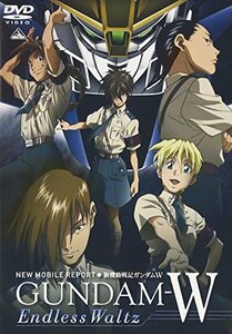 【中古】 新機動戦記ガンダムW Endless Waltz [DVD]