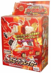 【中古】 トランスフォーマー カーロボット C-026 スーパースピードブレイカー