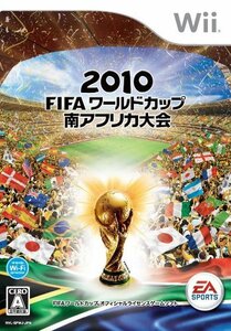 【中古】 2010 FIFA ワールドカップ 南アフリカ大会 - Wii