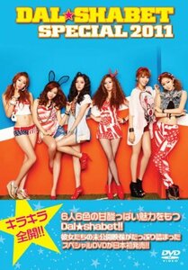 【中古】 DAL★SHABET SPECIAL 2011 (ダルシャーベットスペシャル2011) [DVD]