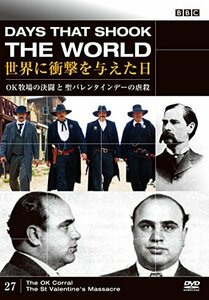 【中古】 BBC 世界に衝撃を与えた日27 OK牧場の決闘と聖バレンタインデーの虐殺 [DVD]