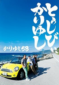 【中古】 10周年記念ベストアルバム とぅしびぃ かりゆし 【CD+DVD+BOOK】初回受注限定