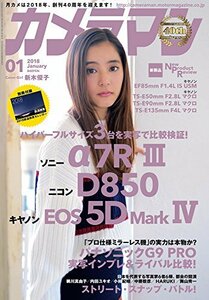 【中古】 カメラマン 2018年1月号 [雑誌]