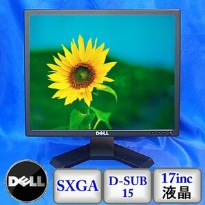 【中古】 Dell デル E170SC [E170SC] - 17インチ (S0727M361)