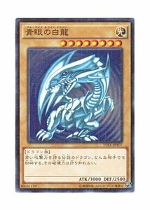 【中古】 遊戯王 日本語版 15AX-JPY07 Blue-Eyes White Dragon 青眼の白龍 (ノーマル・