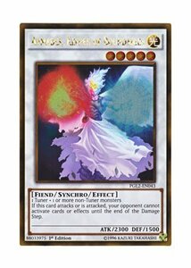 【中古】 遊戯王 英語版 PGL2-EN043 Armades Keeper of Boundaries 幻層の守護者ア