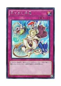 【中古】 遊戯王 日本語版 TDIL-JP077 Premature Return 早すぎた帰還 (シークレットレア)