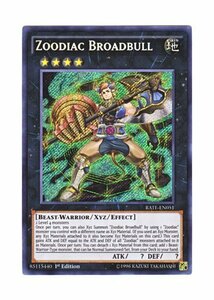 【中古】 遊戯王 英語版 RATE-EN051 Zoodiac Broadbull 十二獣ブルホーン (シークレットレア