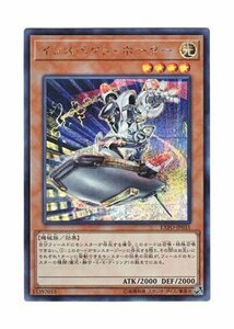 【中古】 遊戯王 日本語版 EXFO-JP035 Inspector Boarder インスペクト・ボーダー (シークレ