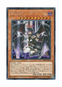 【中古】 遊戯王 日本語版 RC02-JP019 Darklord Ixchel 堕天使イシュタム (シークレットレア)