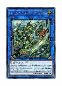 【中古】 遊戯王 日本語版 LVP2-JP026 Alien Shocktrooper M-Frame エーリアン・ソル