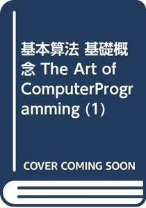 [ б/у ] основы . закон основа ..The Art ofComputerProgramming (1)