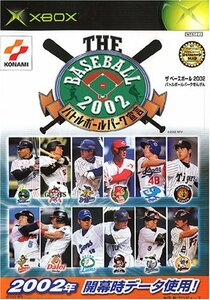 【中古】 THE BASEBALL2002 バトルボールパーク宣言