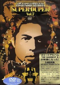 【中古】 SUPER DUPER Vol.7 THE BADDEST III on FILMS [DVD]