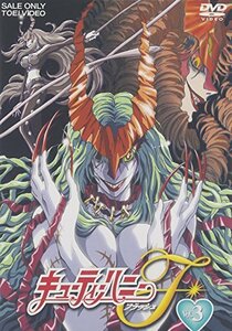 【中古】 キューティーハニーF VOL.3 [DVD]