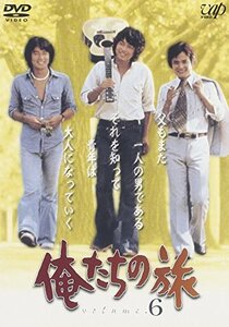 【中古】 俺たちの旅 VOL.6 [DVD]