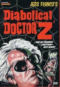 【中古】 Diabolical Dr Z [DVD] [輸入盤]