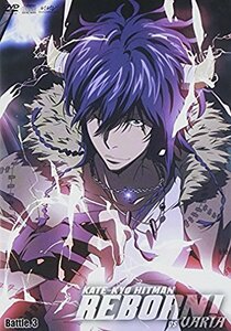 【中古】 家庭教師ヒットマンREBORN!vsヴァリアー編 Battle.3 [DVD]