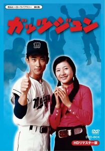 【中古】 甦るヒーローライブラリー 第6集 ガッツジュン HDリマスター DVD BOX