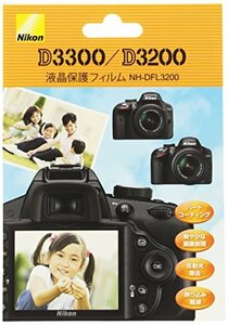 【中古】 Nikon ニコン D3200用液晶保護フィルム NH-DFL3200