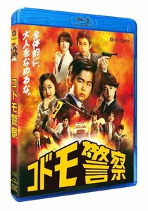 【中古】 コドモ警察 Blu-ray BOX